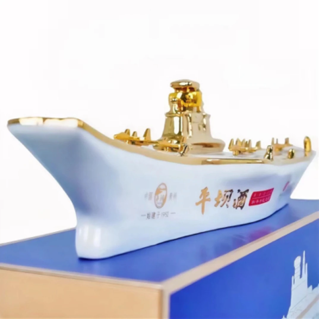 PINGBA/平坝和平号纪念酒 【开箱战损】酱香型53%Vol1500