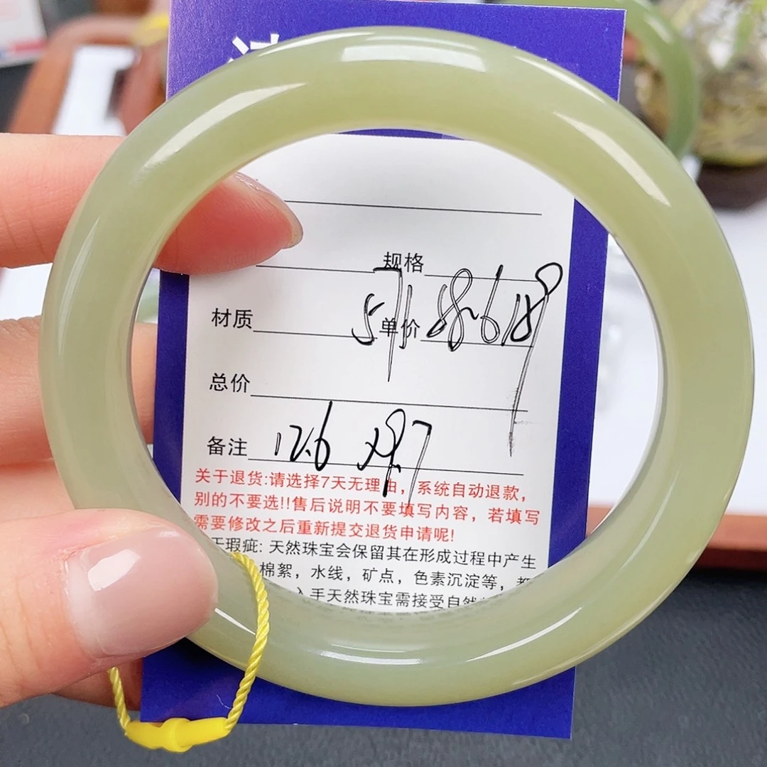 和田玉未镶嵌手镯