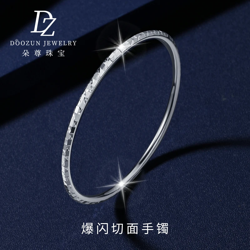 TOODRER/朵尊铂金pt950手镯女车花手链爆闪纯铂金手镯新款送女友