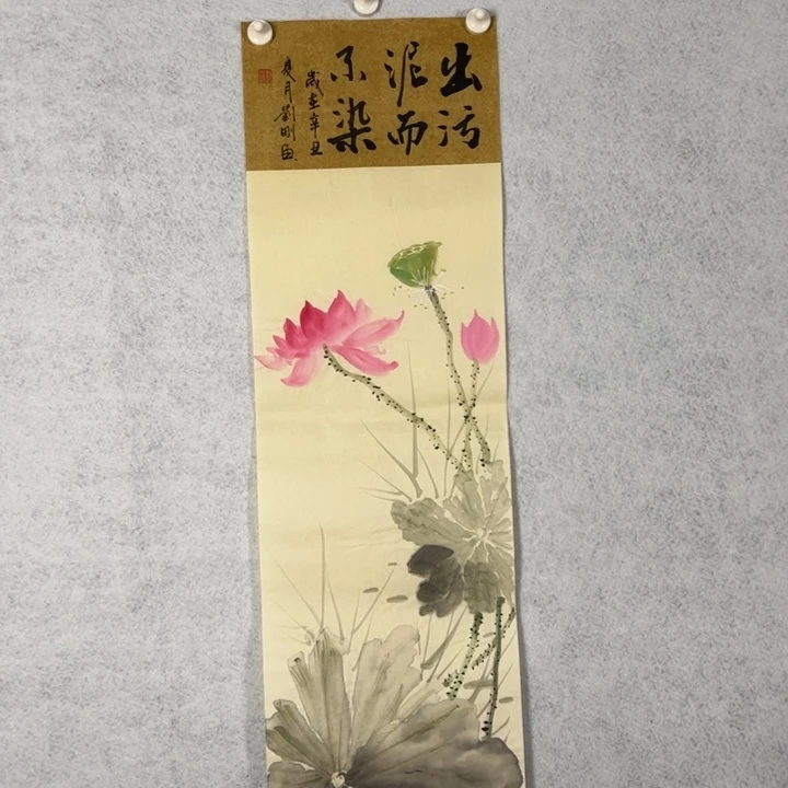 国画国画轩荣字画福利29