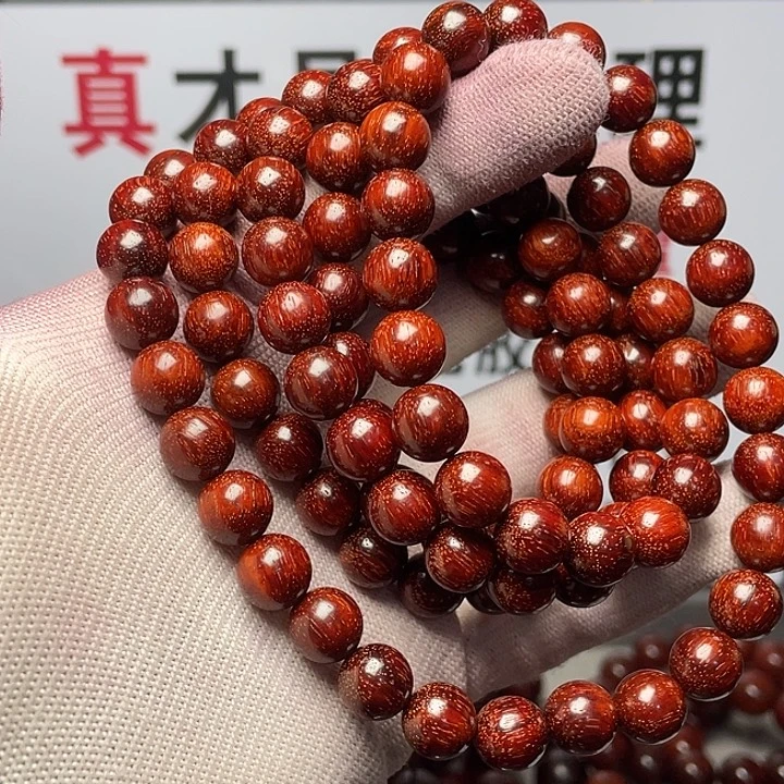 手串/手链小叶紫檀