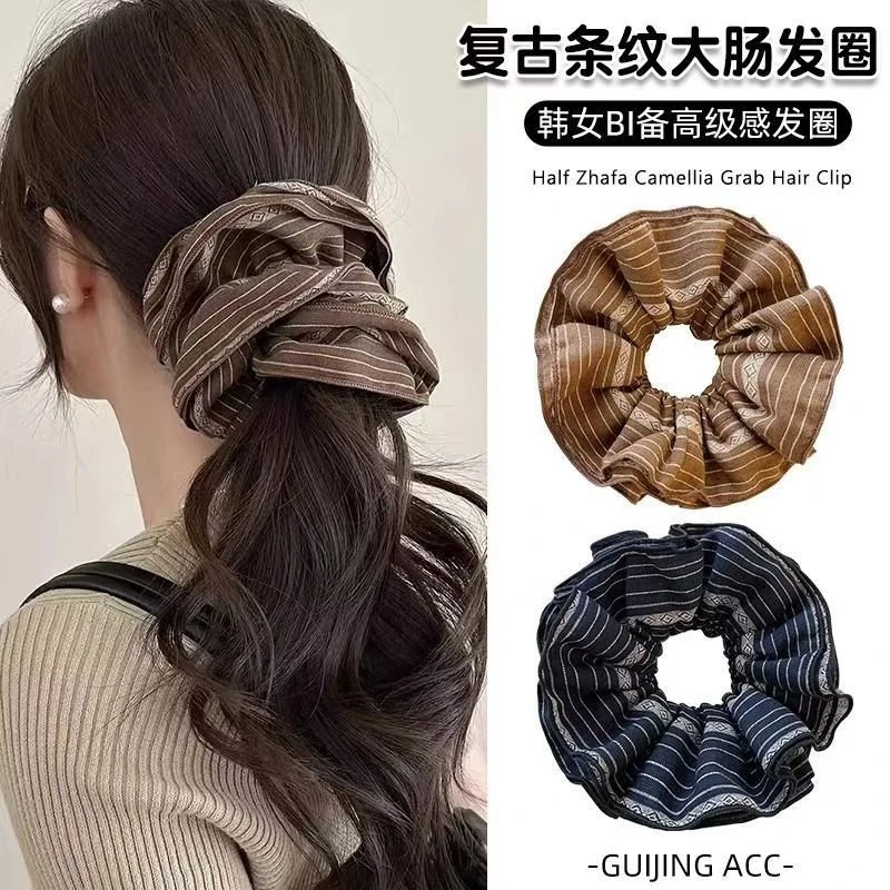 珍美妮法式复古条纹经典大肠发圈高级感扎发绳博主同款高马尾头绳