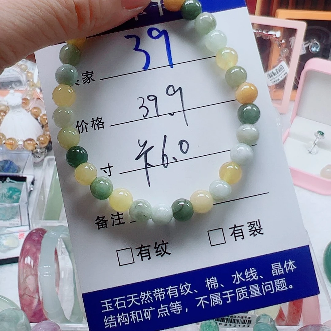 玛瑙/玉髓手链合金