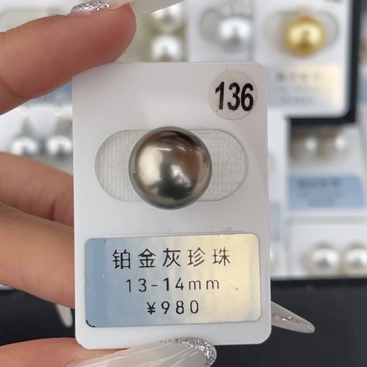 定制海水珍珠未镶嵌裸珠铂金灰正圆