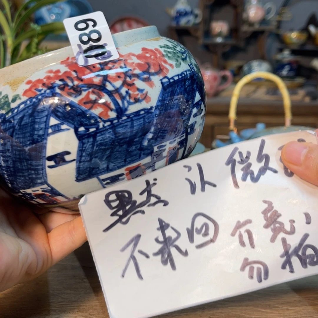 ****肉壶素浅陶瓷手工手绘