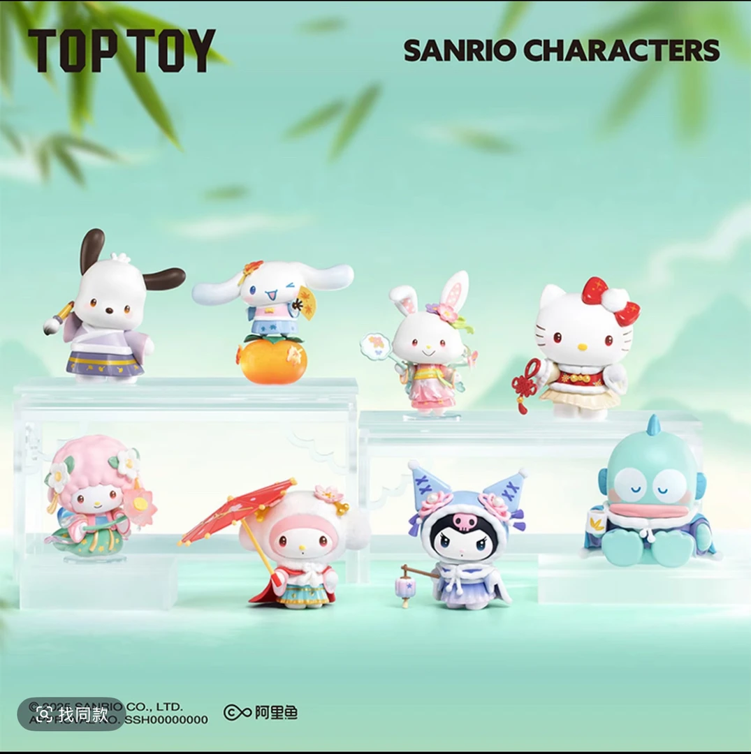 TOPTOY三丽鸥家族四季华服系列手办
