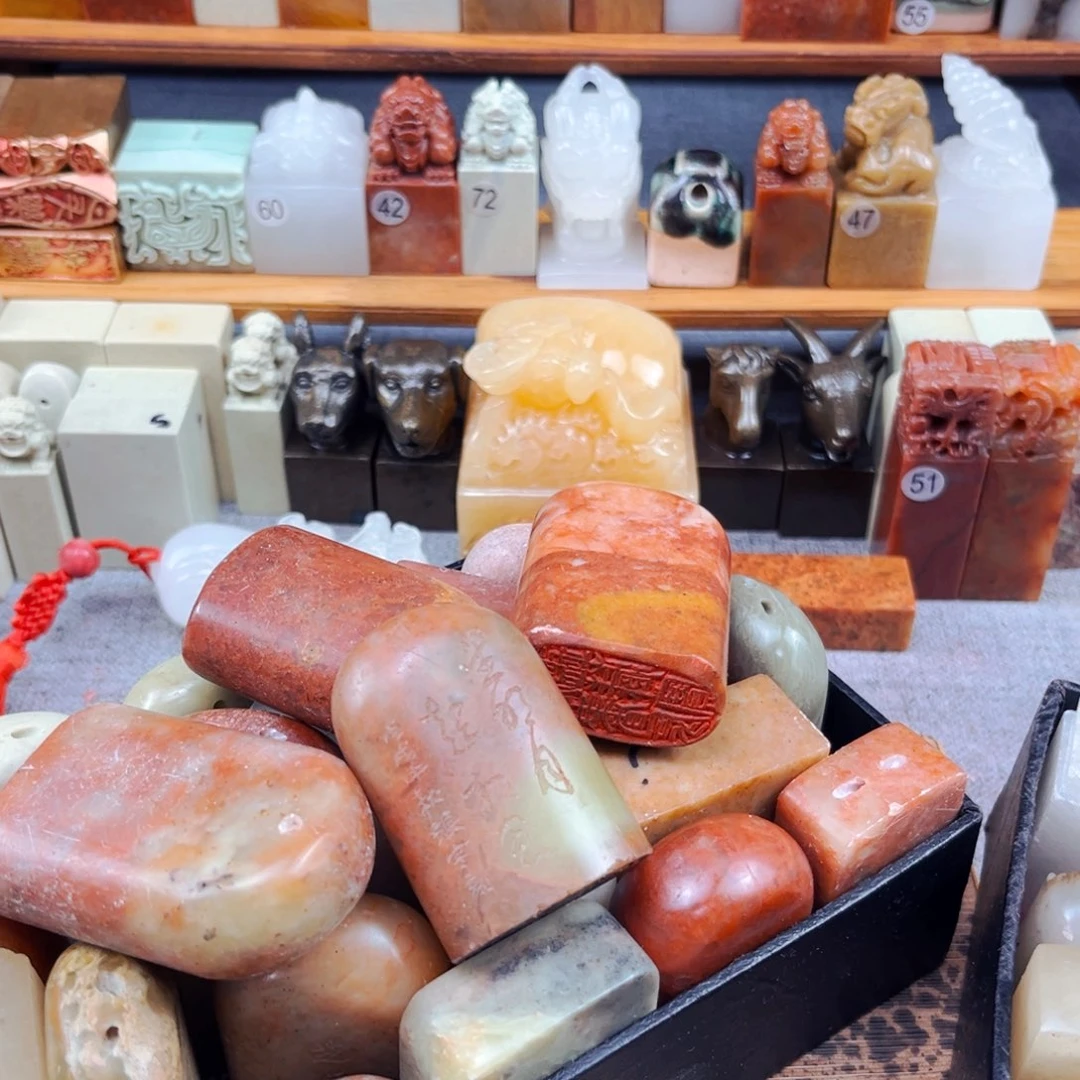 寿山石印石琳*闪购商品福利款瑕疵料80方