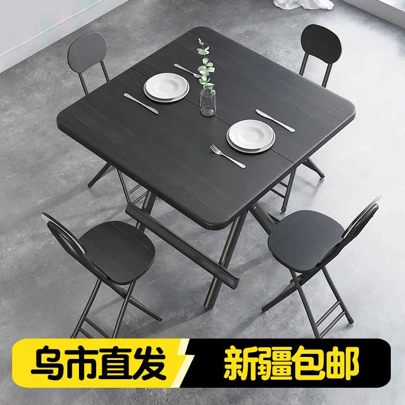 新疆包邮折叠桌餐桌家用小户型方桌简约便携租房式户外摆摊小桌子