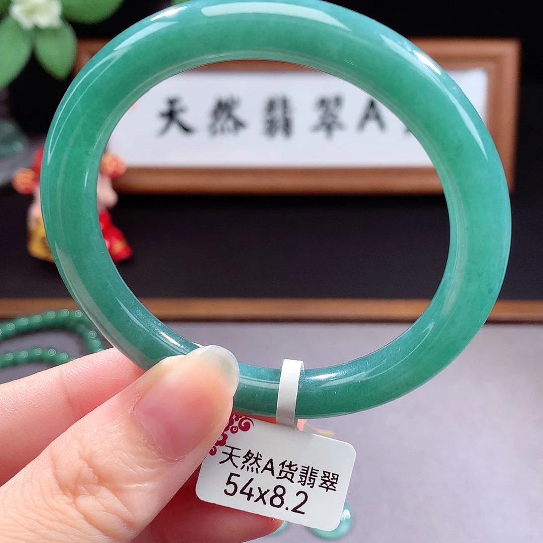 未镶嵌手镯（圆镯）翡翠