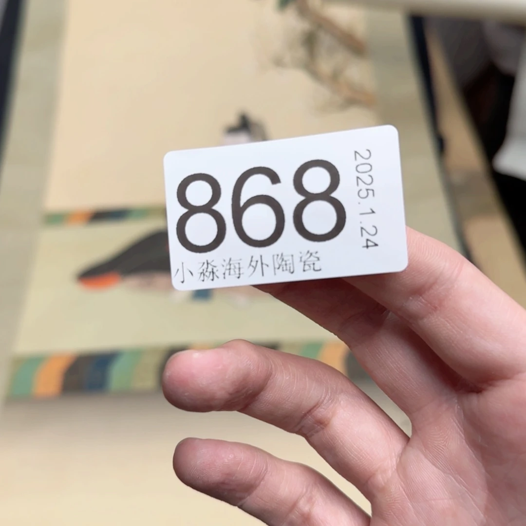 【闪购商品】夜**雨易水严暖中古字画