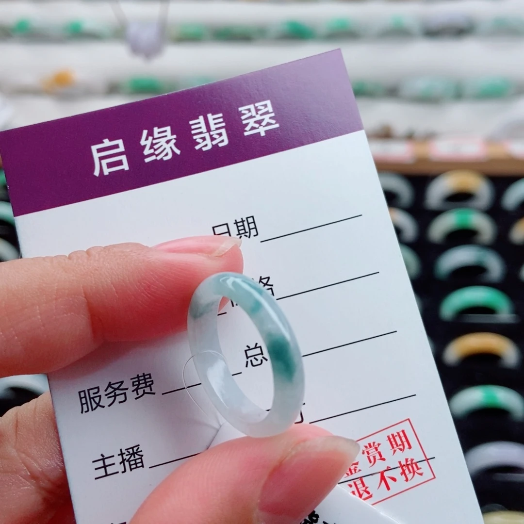 翡翠未镶嵌戒指圈口13