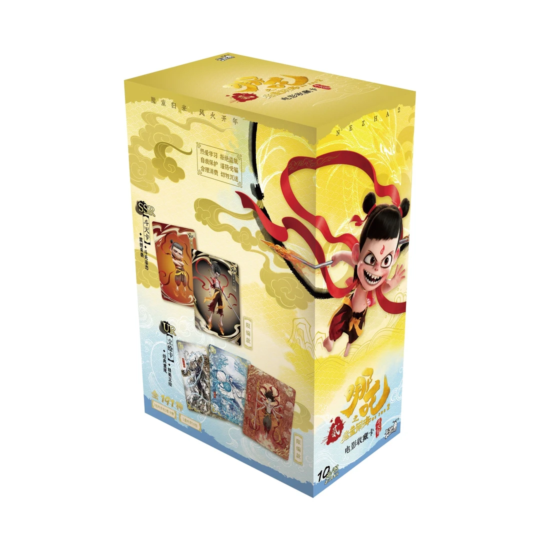福福ex《哪吒之魔童闹海》电影收藏卡贺岁潮玩盲盒卡片卡牌ex版