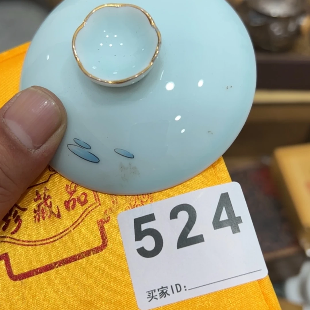 【闪购商品】守****）瓷器瓷器瓷器瓷器524