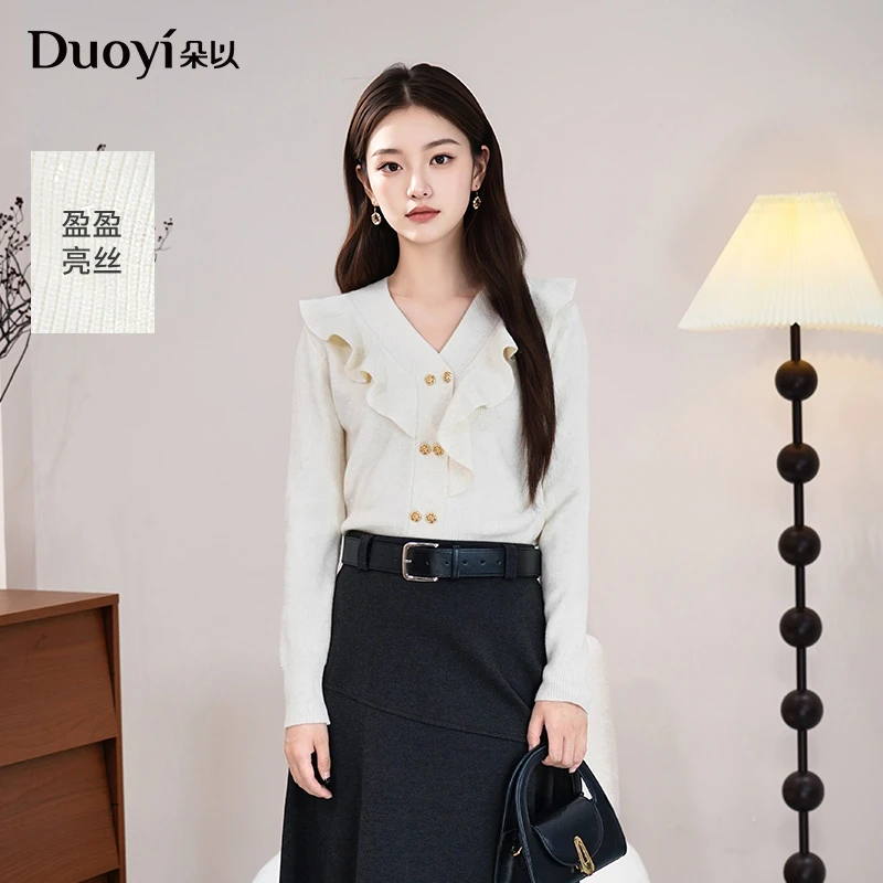 朵以2025冬季新款温柔气质荷叶边V领亮丝长袖针织衫40VD548609