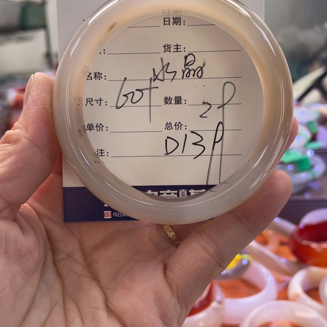 手镯玛瑙/玉髓未镶嵌