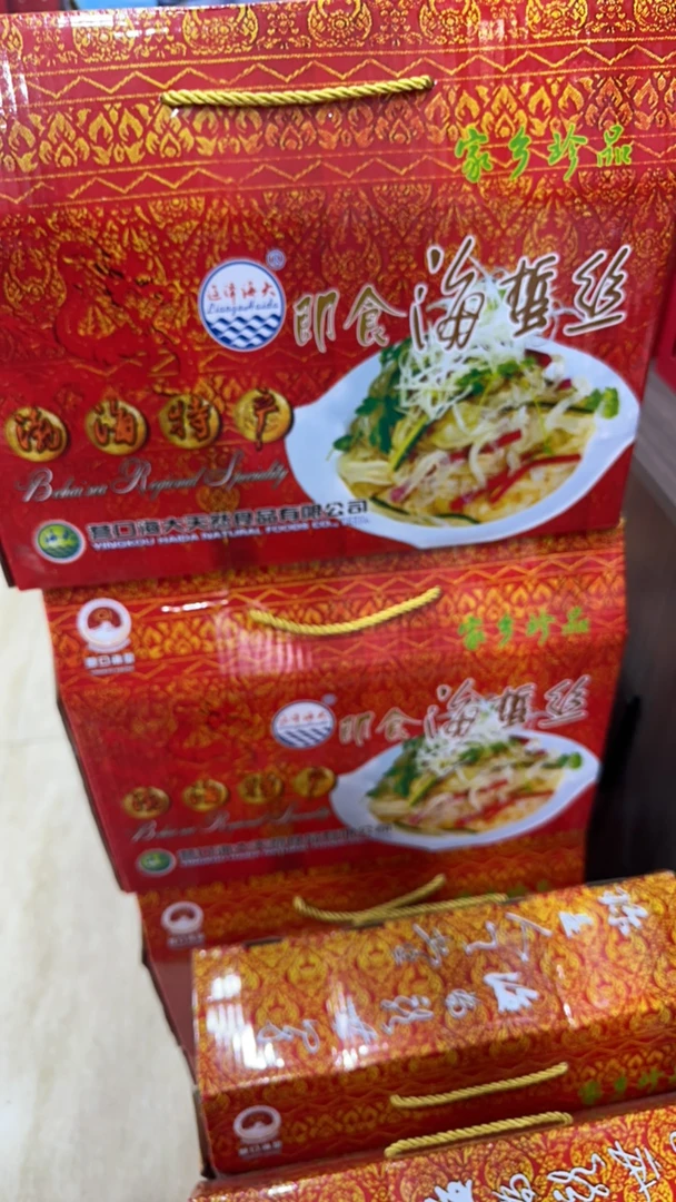 渤海湾特产*即食海蜇丝（380克一袋）