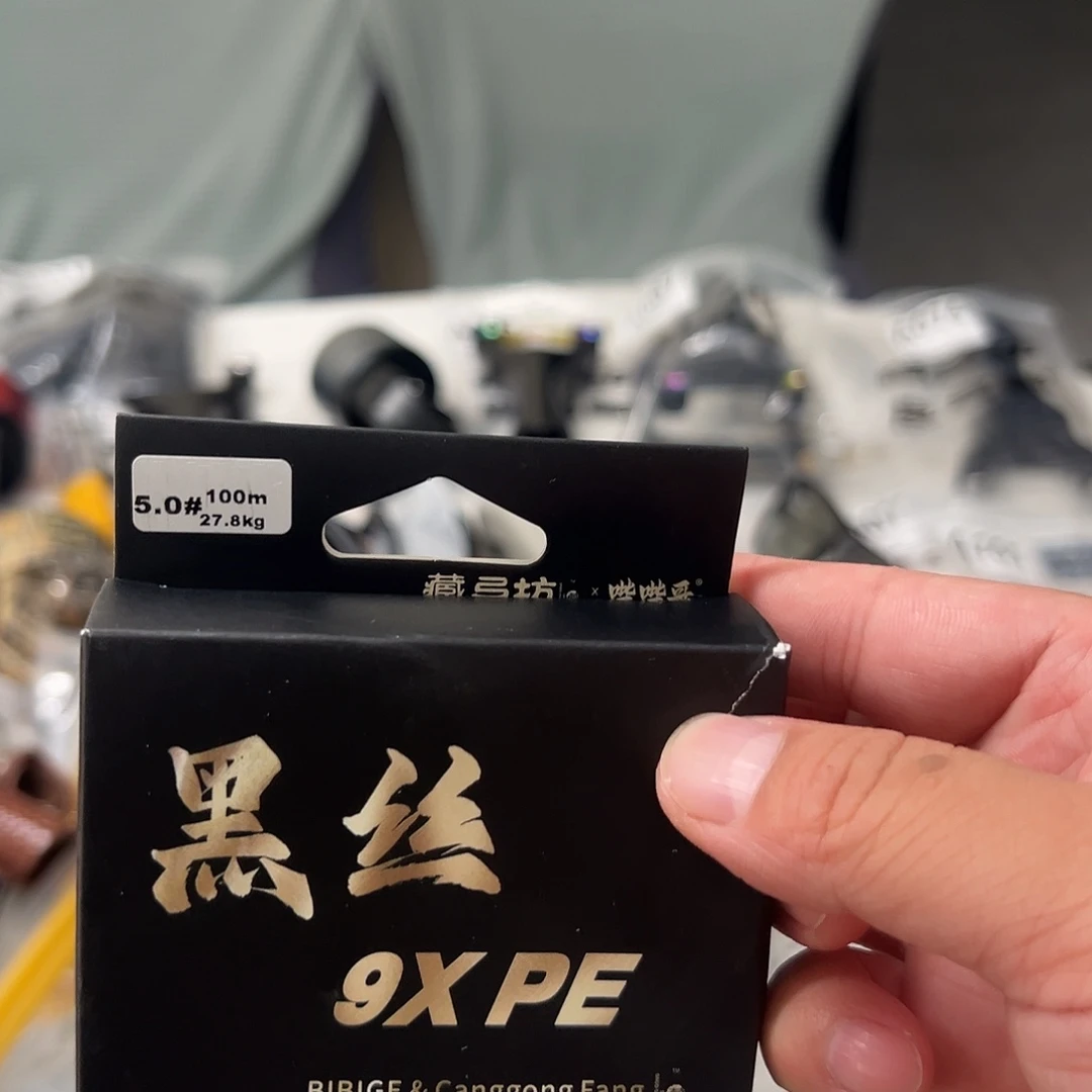 黑丝鱼线，直播间福利