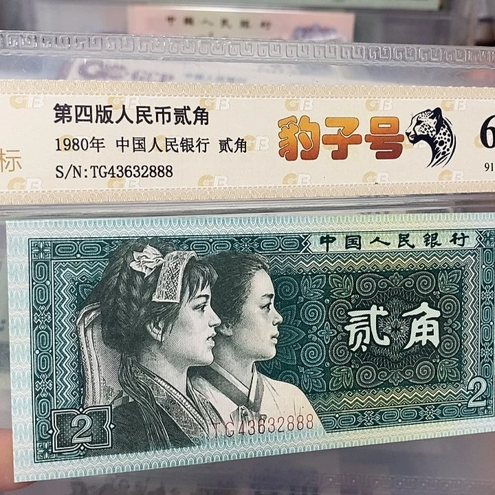 豹子号43632888，，，，，，，