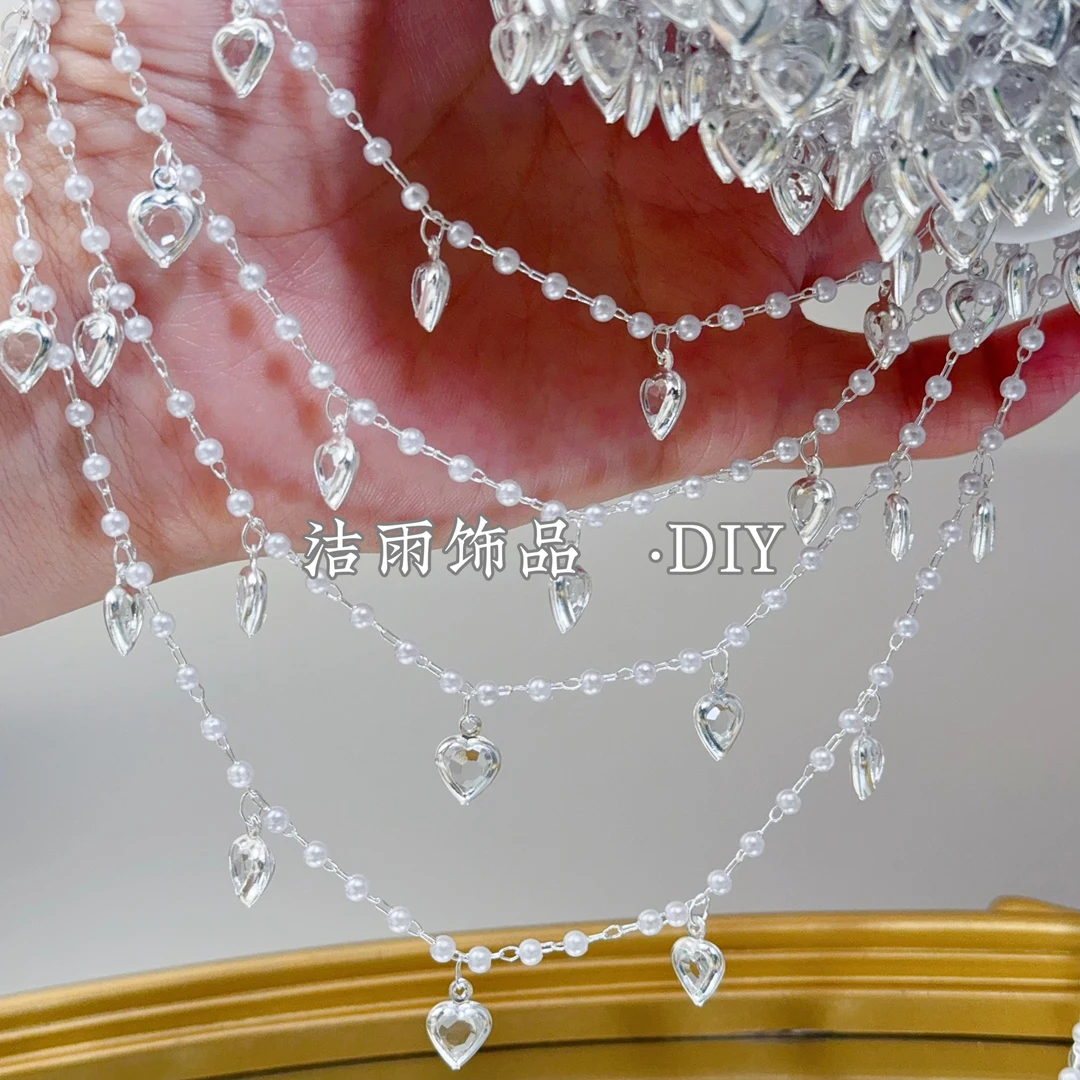 (洁雨饰品DIY)   L00541  “法式甜心”  3mm仿珍珠白爱心链条diy