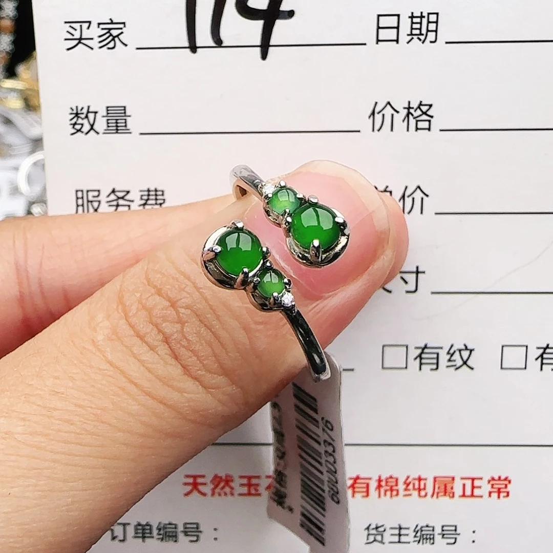 银S925镶嵌戒指翡翠戒指