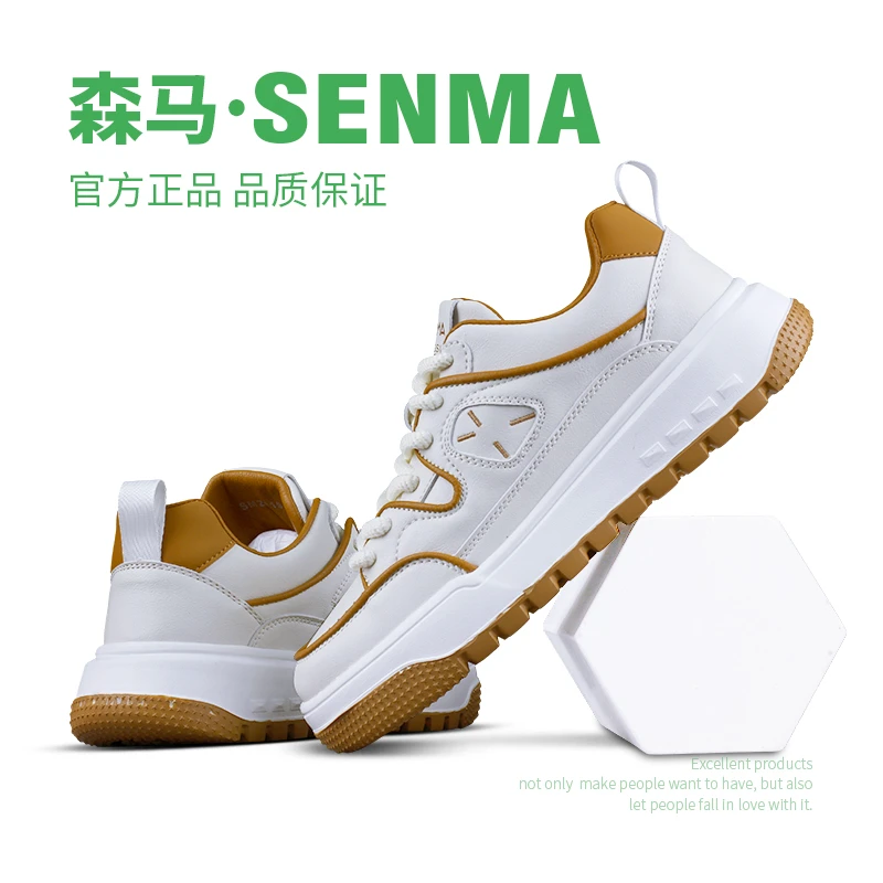 SENMA/森马厚底小白鞋男鞋皮面运动休闲潮鞋国潮男旅游鞋男