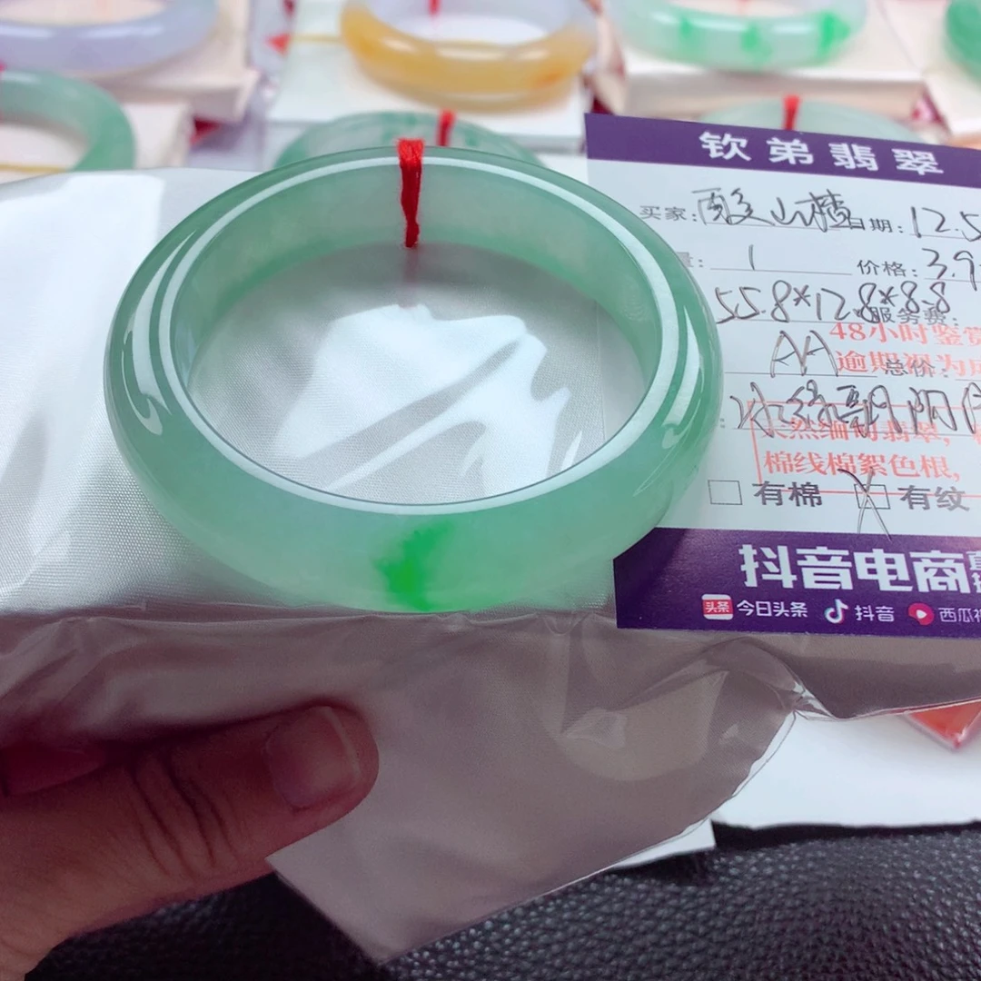 酸***楂翡翠未镶嵌手镯55.8冰飘阳绿全条冰透小万战斗机A