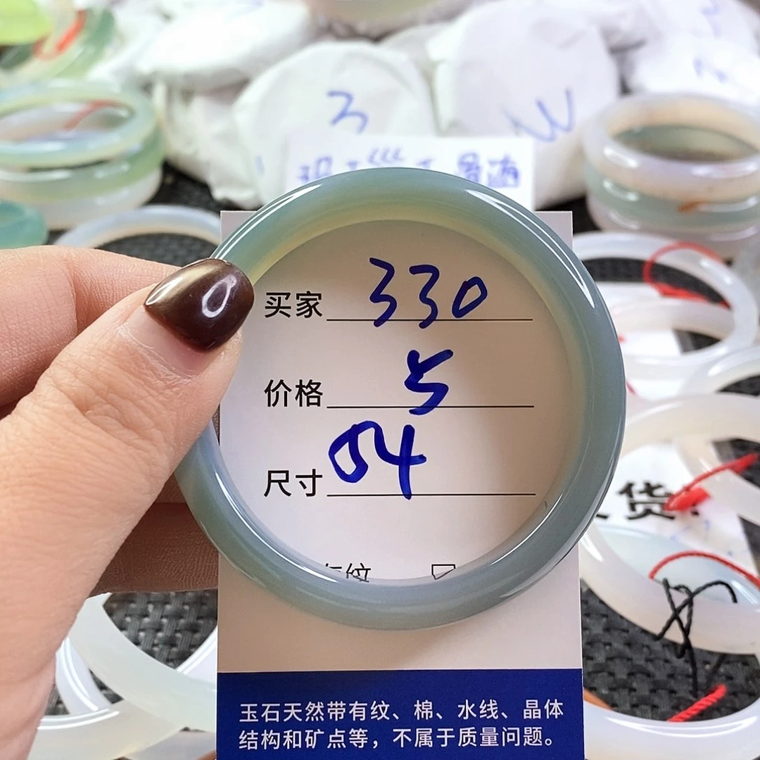 手镯玛瑙/玉髓未镶嵌330