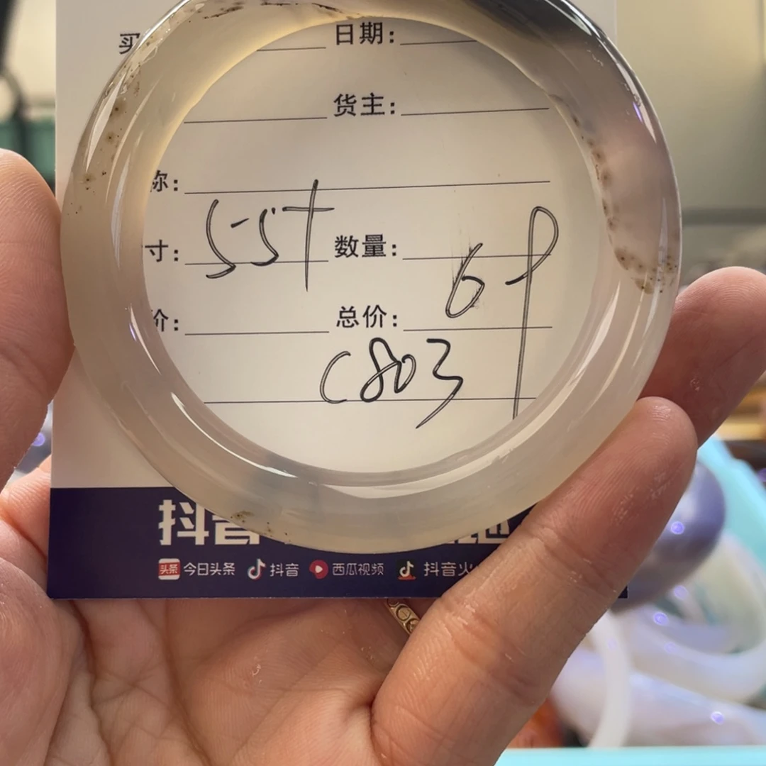 玛瑙/玉髓手镯未镶嵌