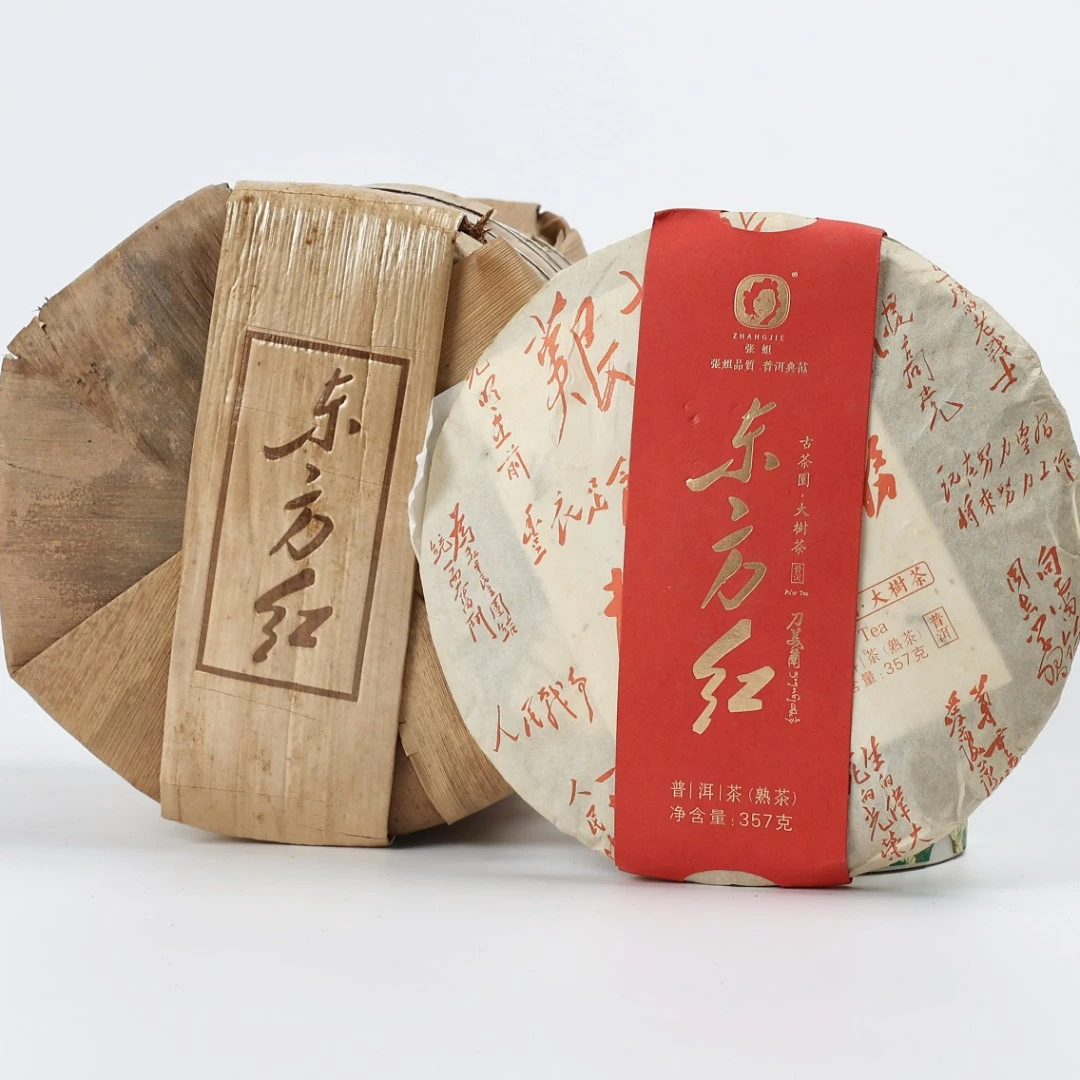 【拍7得8】2016年兴海茶厂张姐 东方红 甜润顺滑普洱熟茶357g