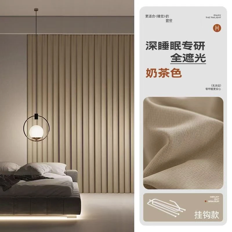 卧室窗帘全遮光羊绒雪尼尔奶油风全客厅轻奢高级感加厚2025新款布