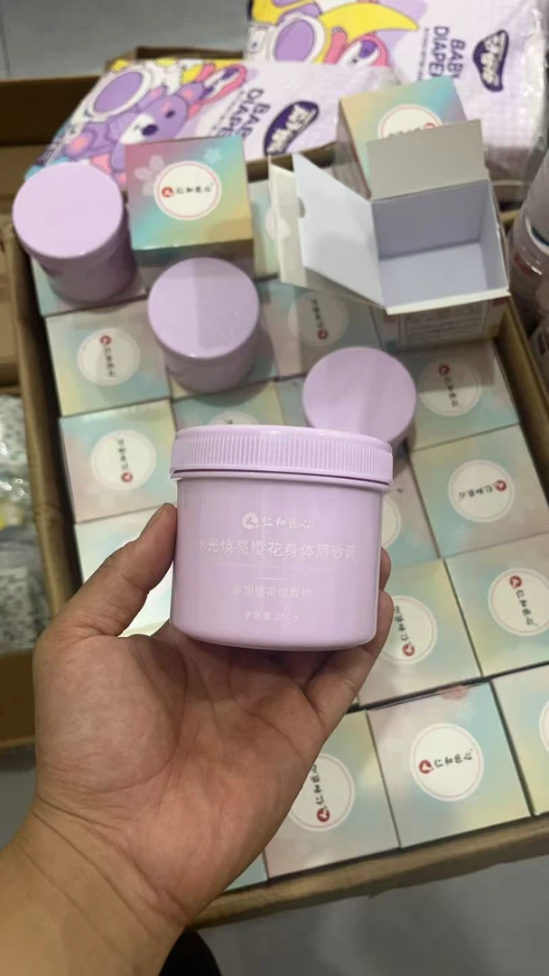 防撞角（仁合磨砂）