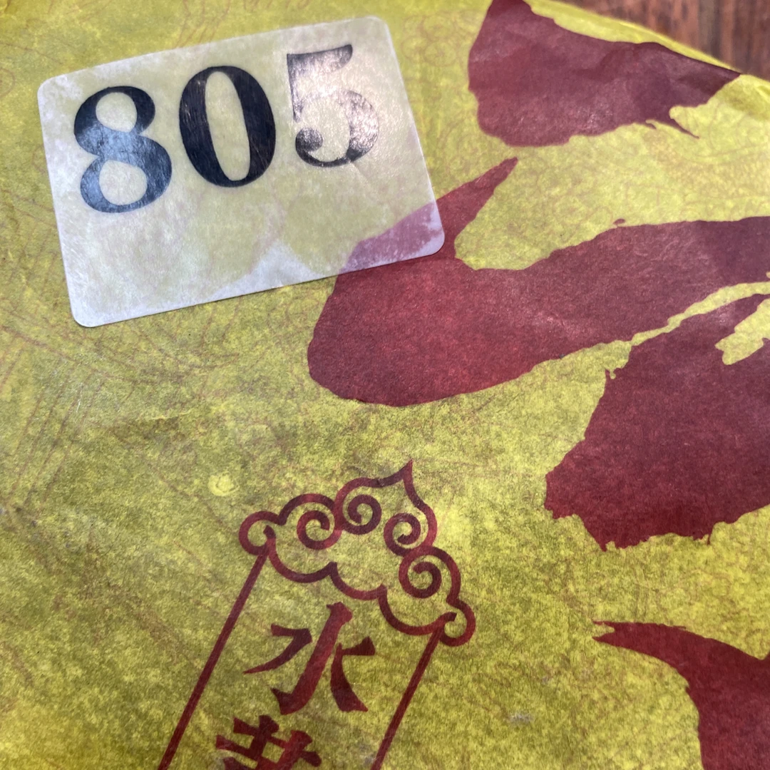 特色木材工艺品805号