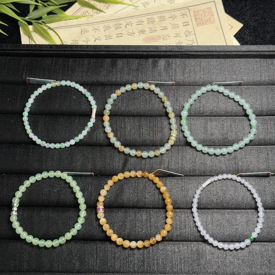 思懿珠宝   翡翠手串-980-1-AD-多样性发一