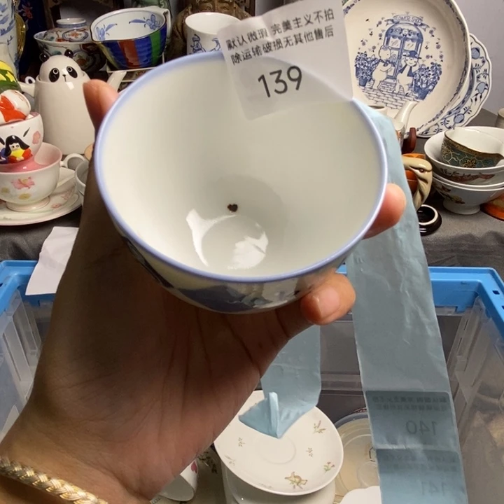 屎***鱼瓷片茶具茶具茶具