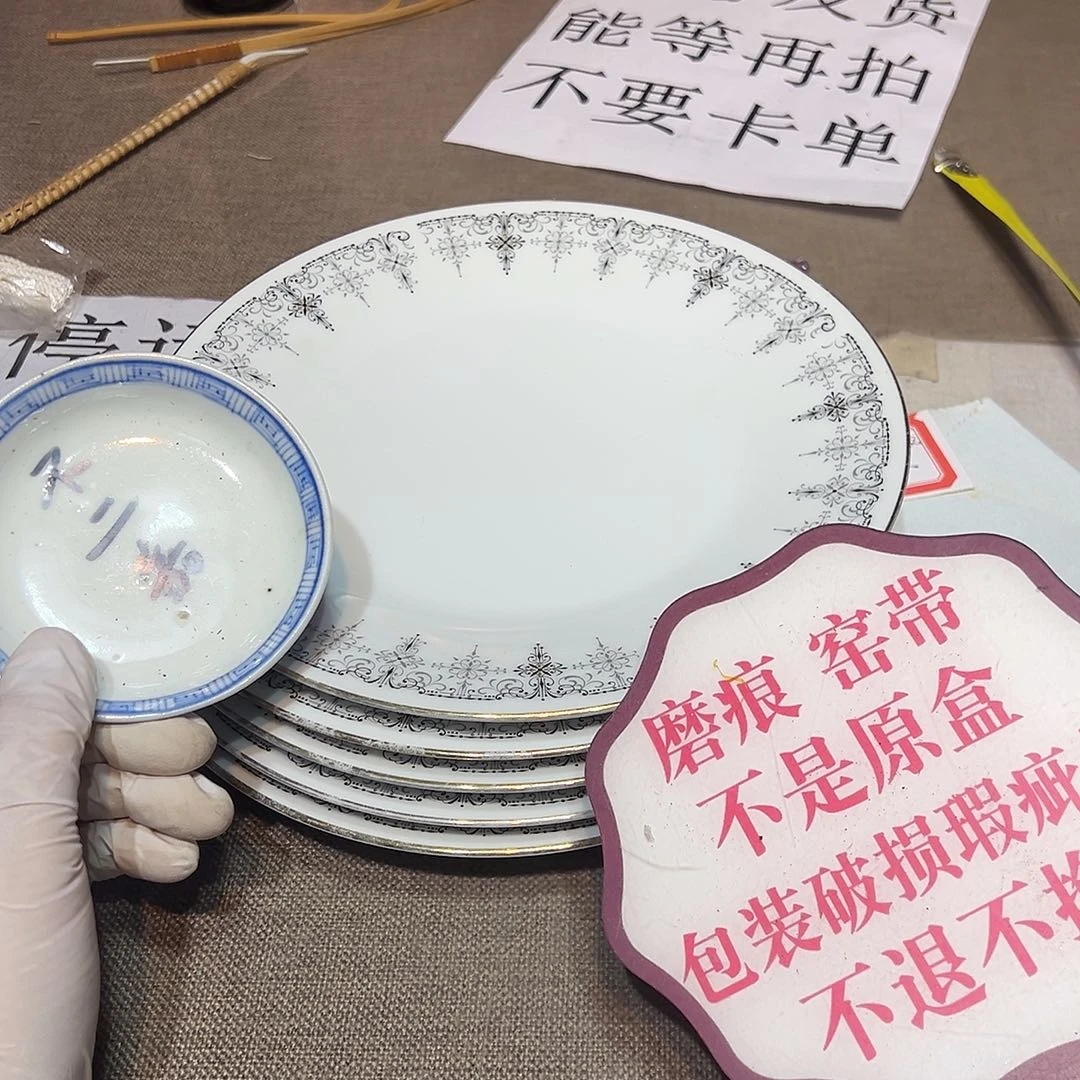 瓷片瓷器满58包邮包邮包邮