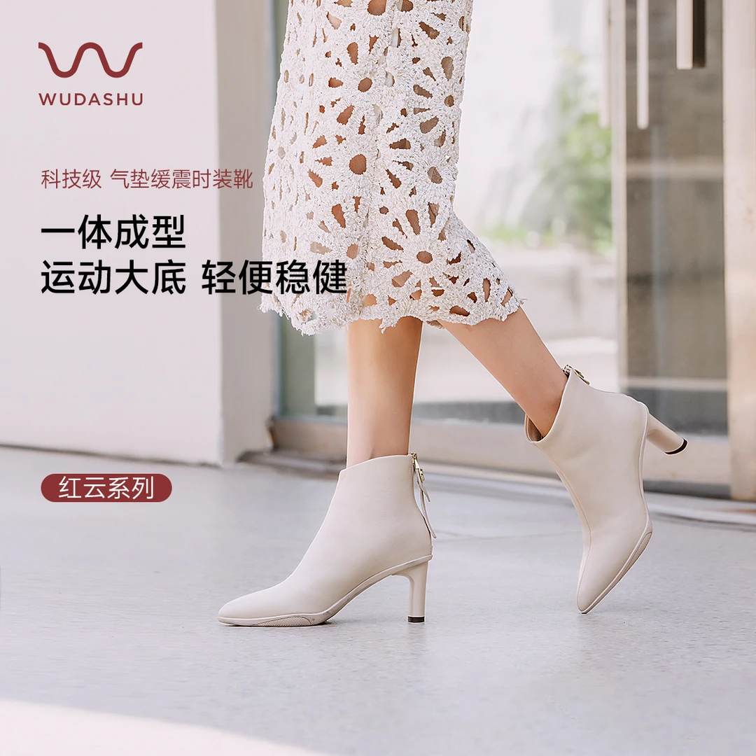 气垫缓震短靴运动底显瘦粗跟靴子百搭尖头短靴