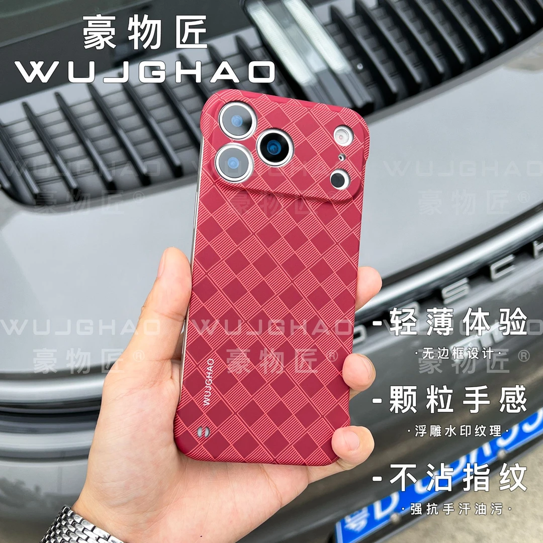 碳纤维纹无边框适用iphone17ProMax/16pro/15Plus轻薄裸机手机壳