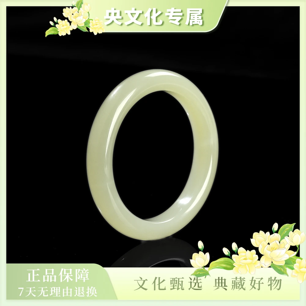 【央专属】和田玉手镯（多样性发货）（预）
