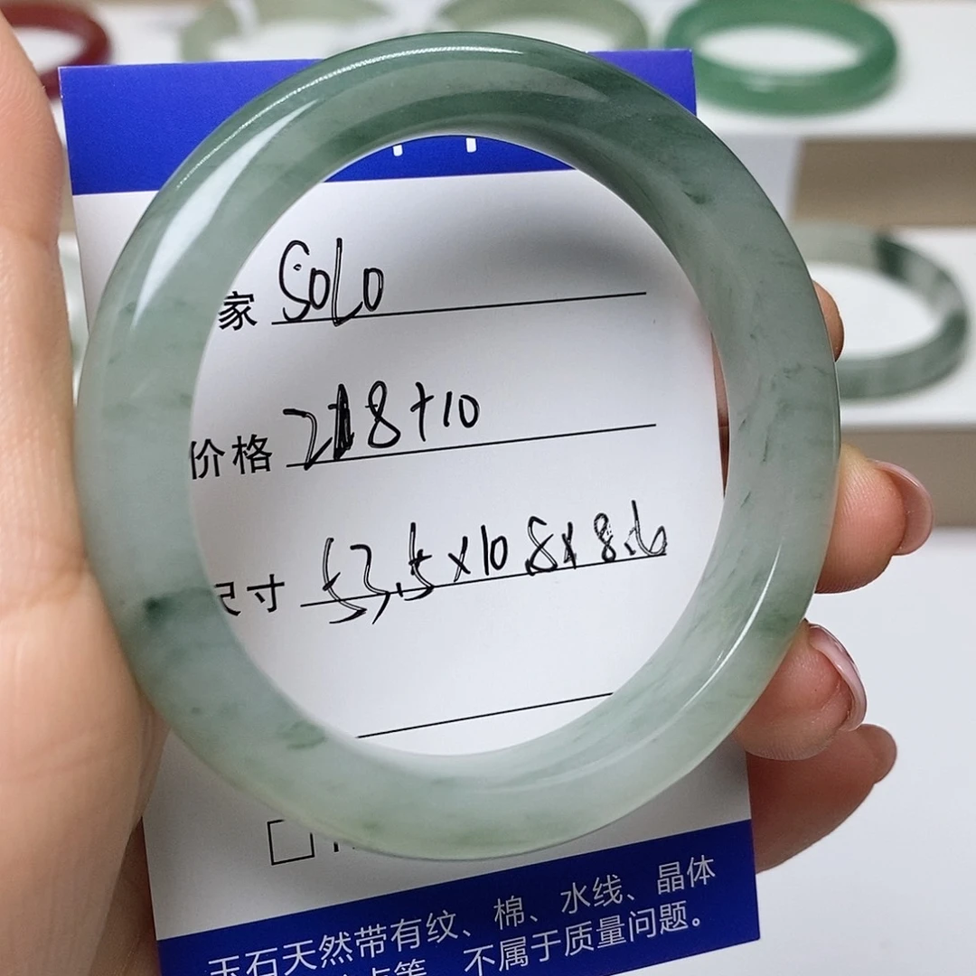 S***O石英质玉手镯未镶嵌