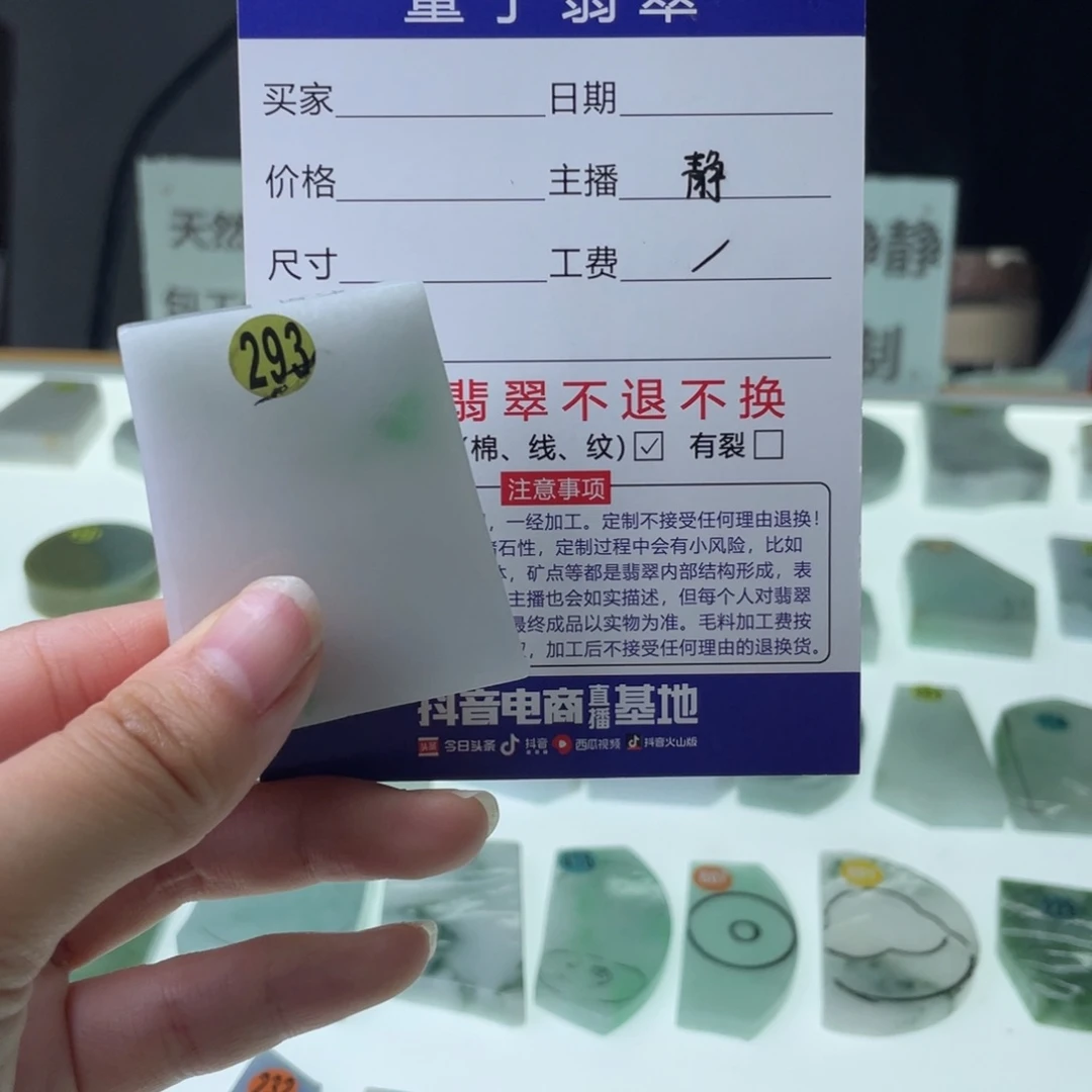 未镶嵌定制翡翠天然翡翠A货私人定制