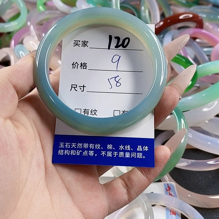 玛瑙/玉髓未镶嵌手镯120