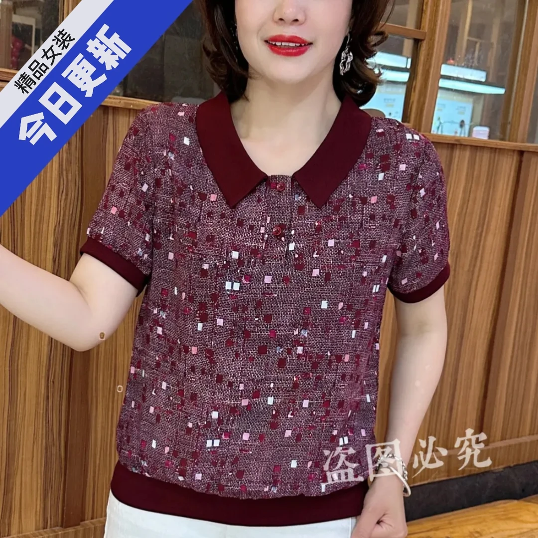 夏季新款时尚洋气翻领短袖T恤格子宽松显瘦减龄休闲百搭上衣小衫