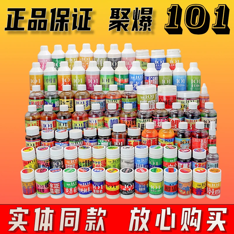 正品101鲤果诱素大麦红薯膏黑糖千里陆克甜荒食酸六合香精添加剂