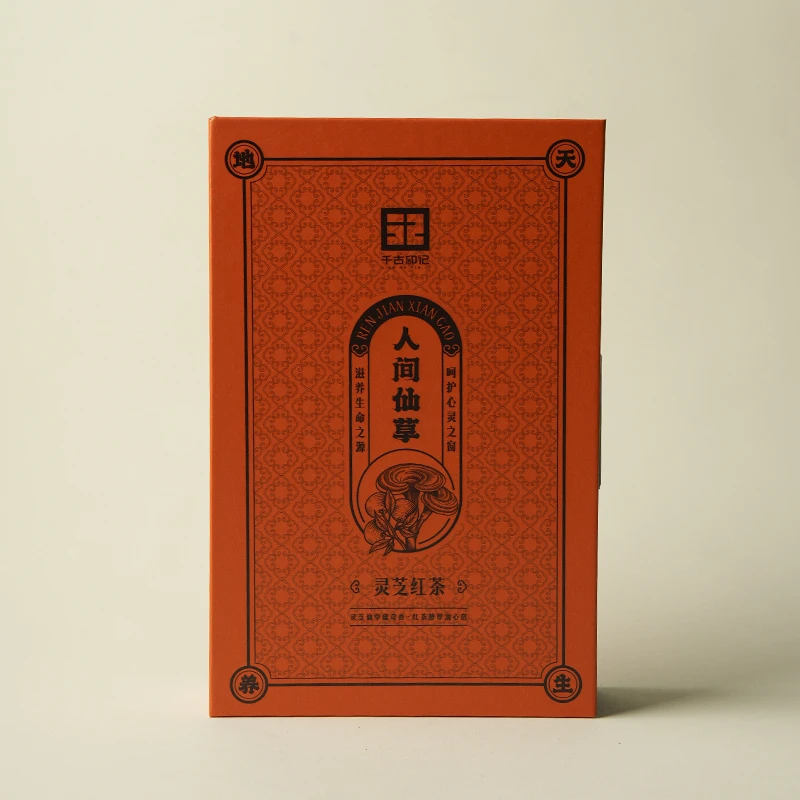 喜嘉茶器人间仙草灵芝红茶高档茶叶