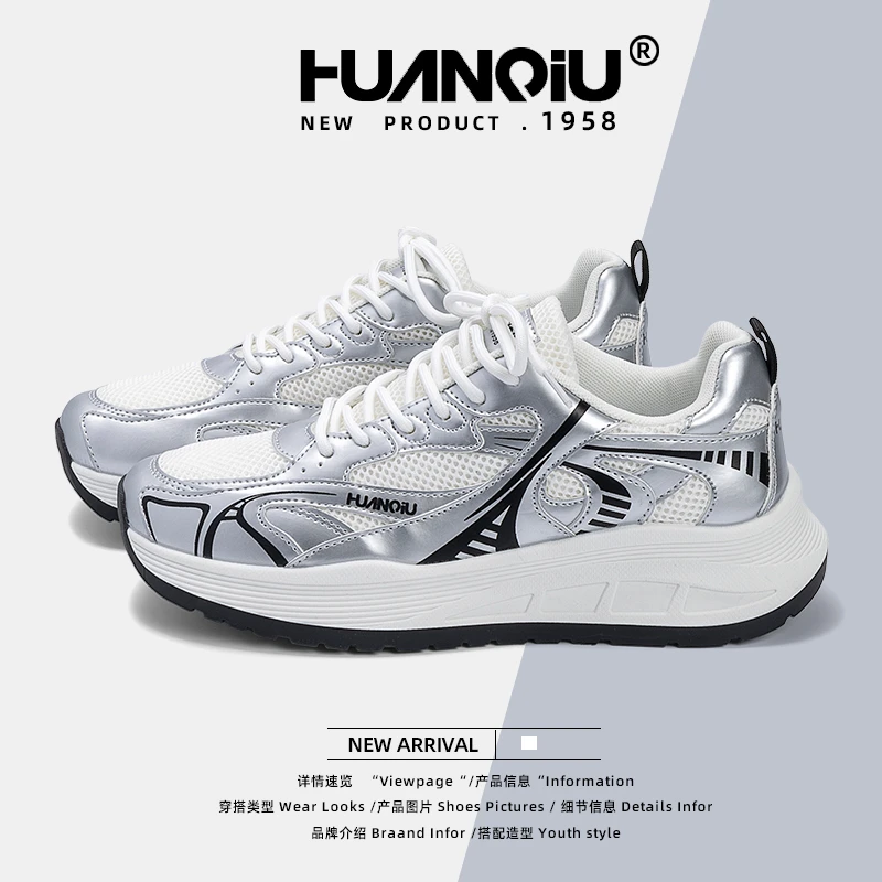 环球轻便增高休闲运动鞋男夏季2025新款网面透气老爹鞋潮流鞋子男