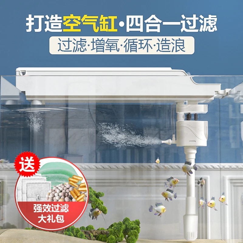 Jeneca/金利佳鱼缸三合一顶部外置滤盒过滤器净水循环过滤系统