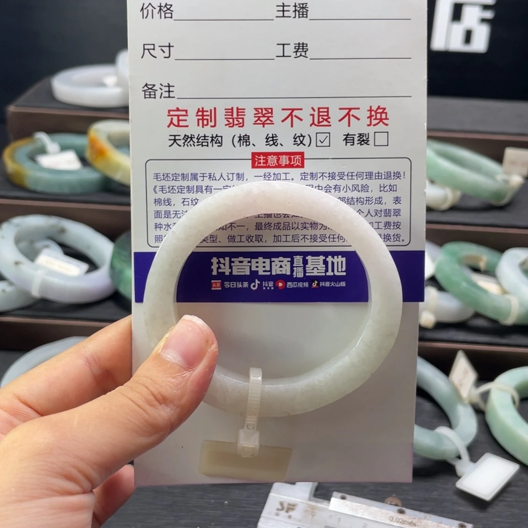 定制翡翠未镶嵌翡翠手镯53贵妃