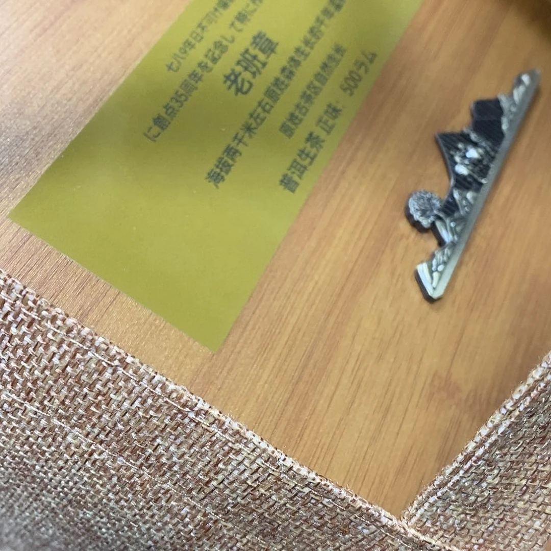 紫砂我想我我们还会再见