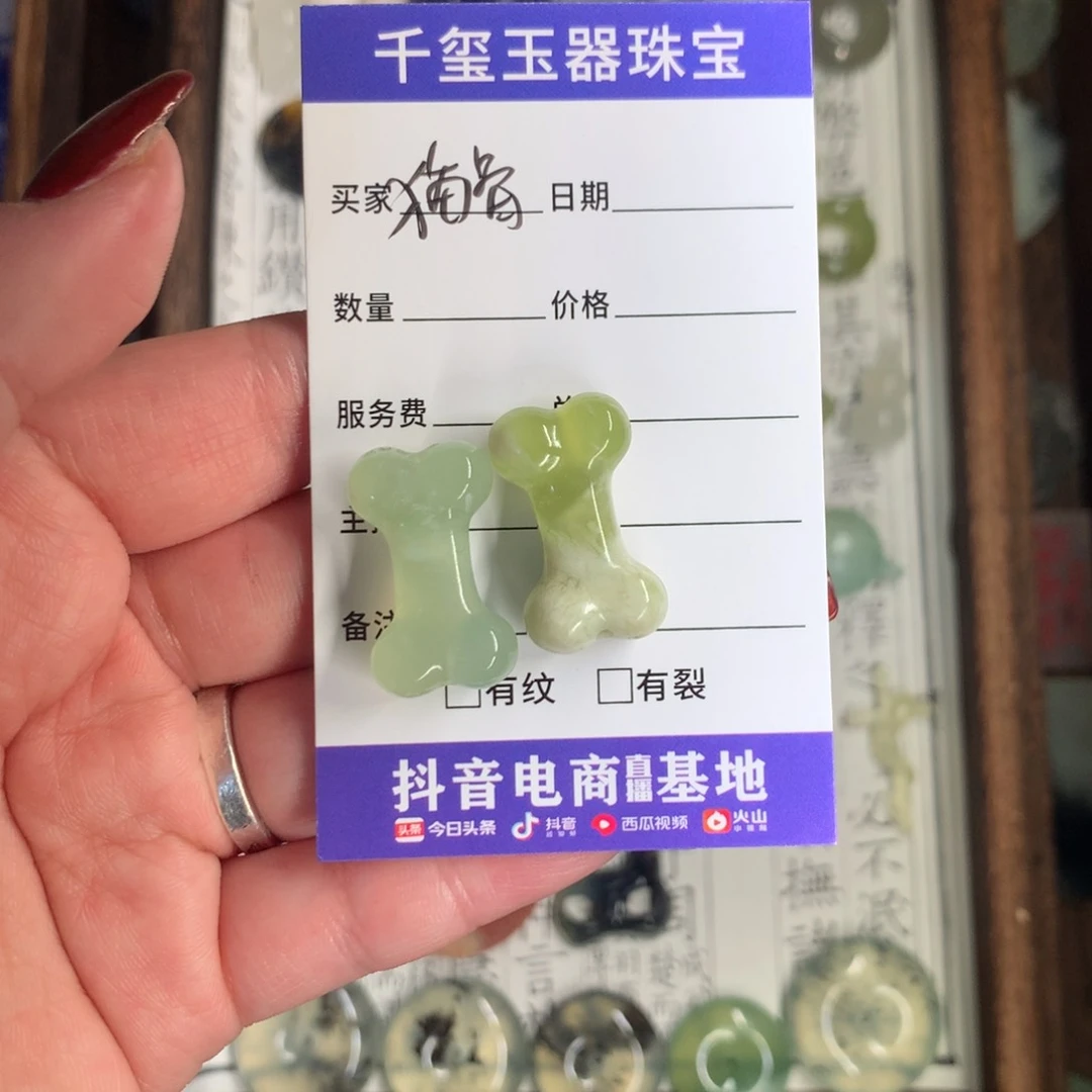 蛇纹石玉颈饰未镶嵌?****骨