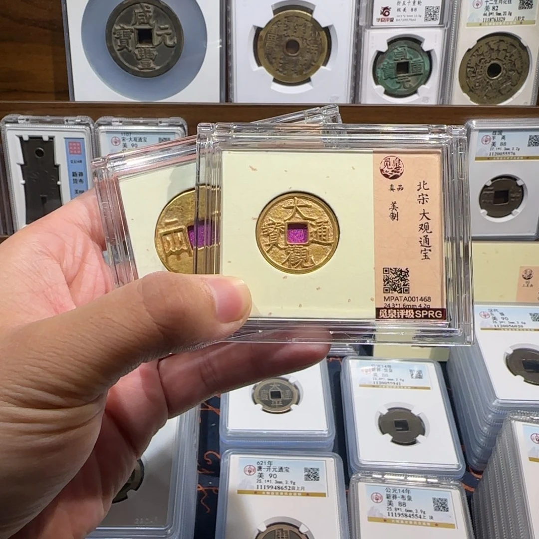 光***1铜齐泉。q半 ➕大观鎏金